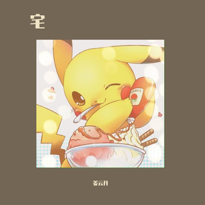 Chinese老太太性爱hd
