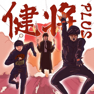 Chinese老太太性爱hd
