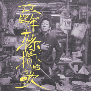 Chinese老太太性爱hd
