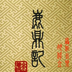 Chinese老太太性爱hd
