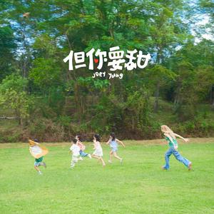 Chinese老太太性爱hd
