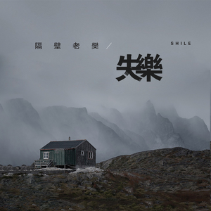 Chinese老太太性爱hd
