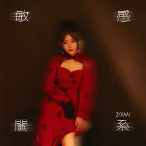 Chinese老太太性爱hd
